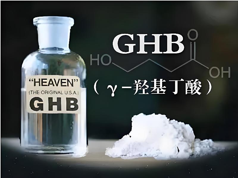 催听迷催药8060-gq型号